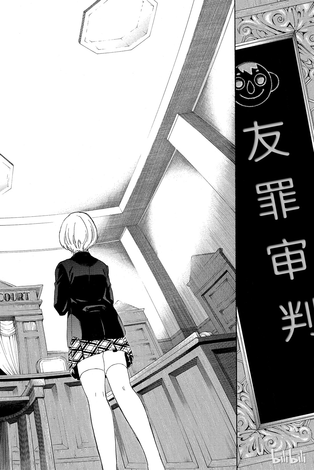 朋友游戏026 本轮游戏你们可以“拒绝”参加