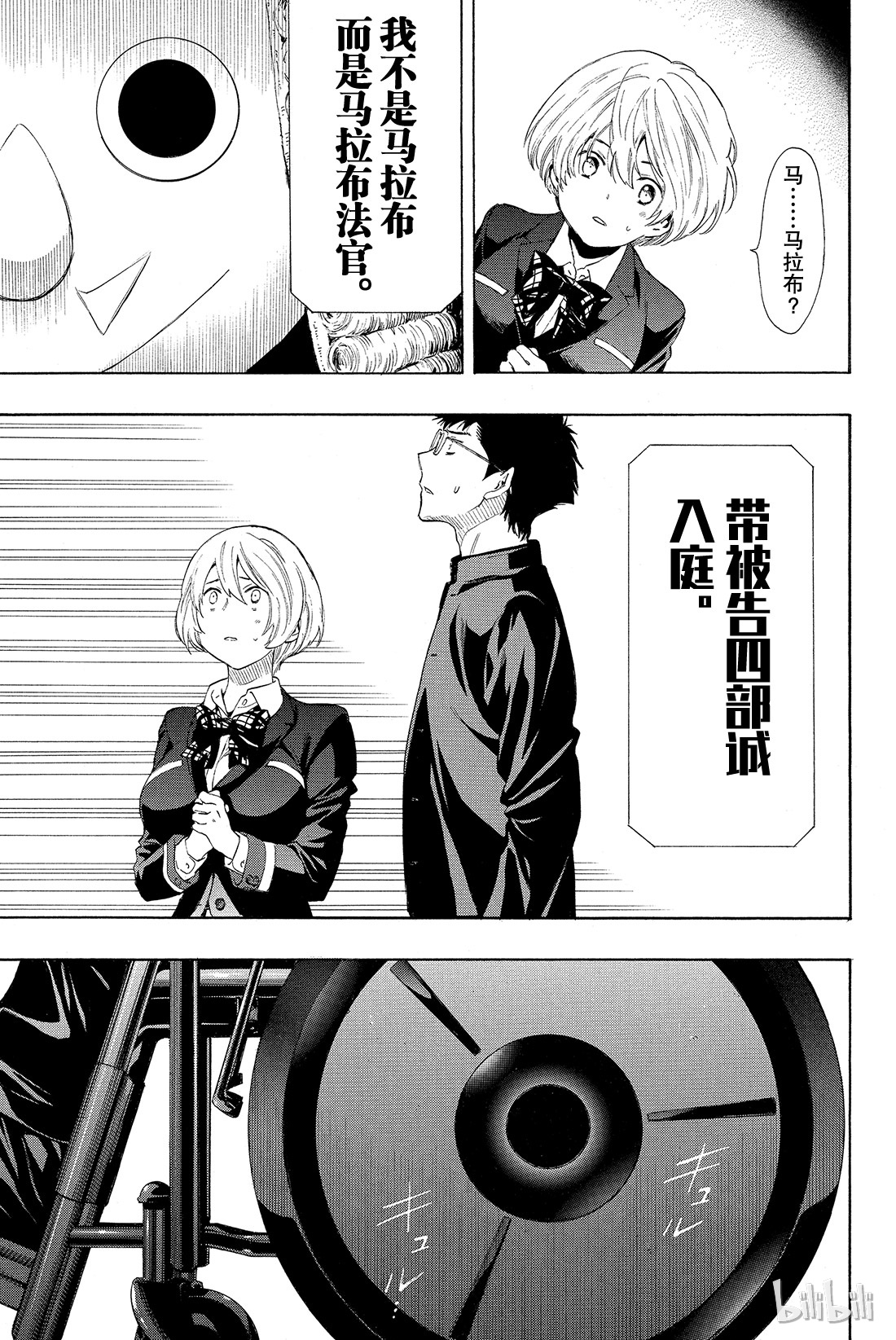 朋友游戏026 本轮游戏你们可以“拒绝”参加