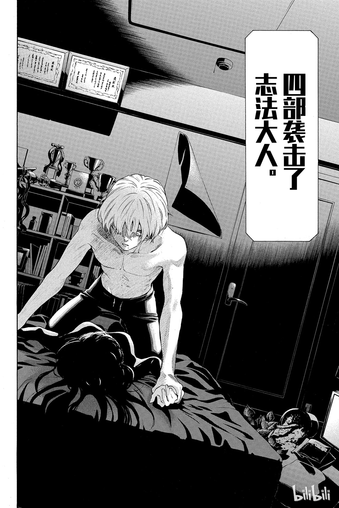 朋友游戏026 本轮游戏你们可以“拒绝”参加