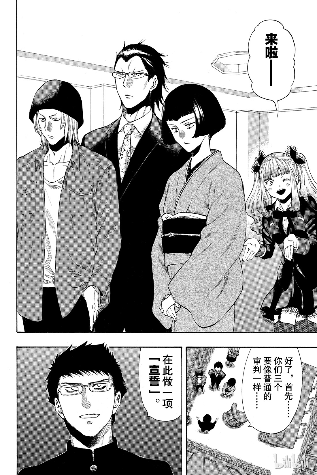 朋友游戏029 让我见识一下吧