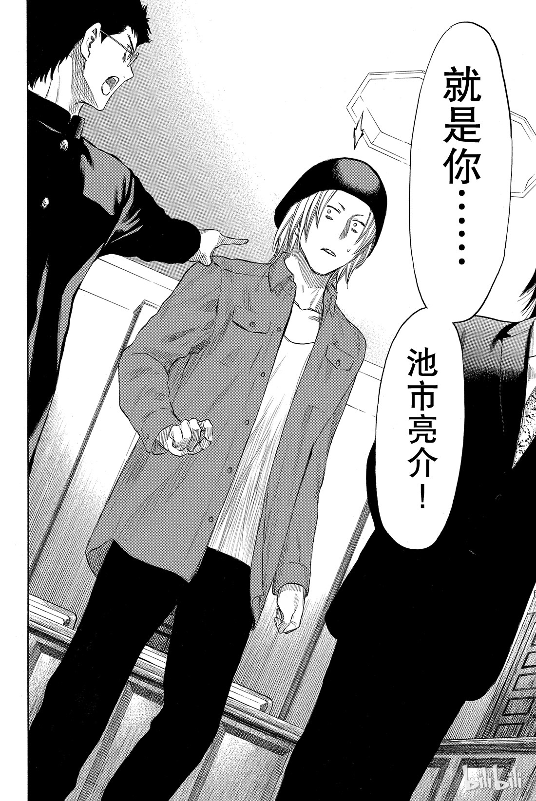 朋友游戏029 让我见识一下吧