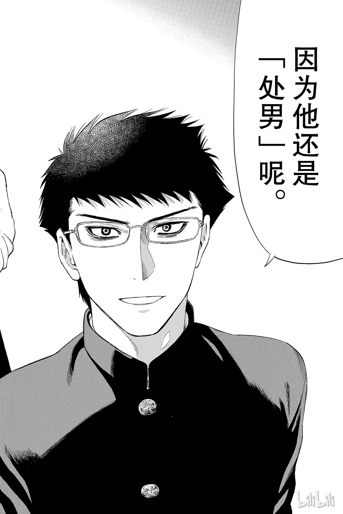 朋友游戏029 让我见识一下吧