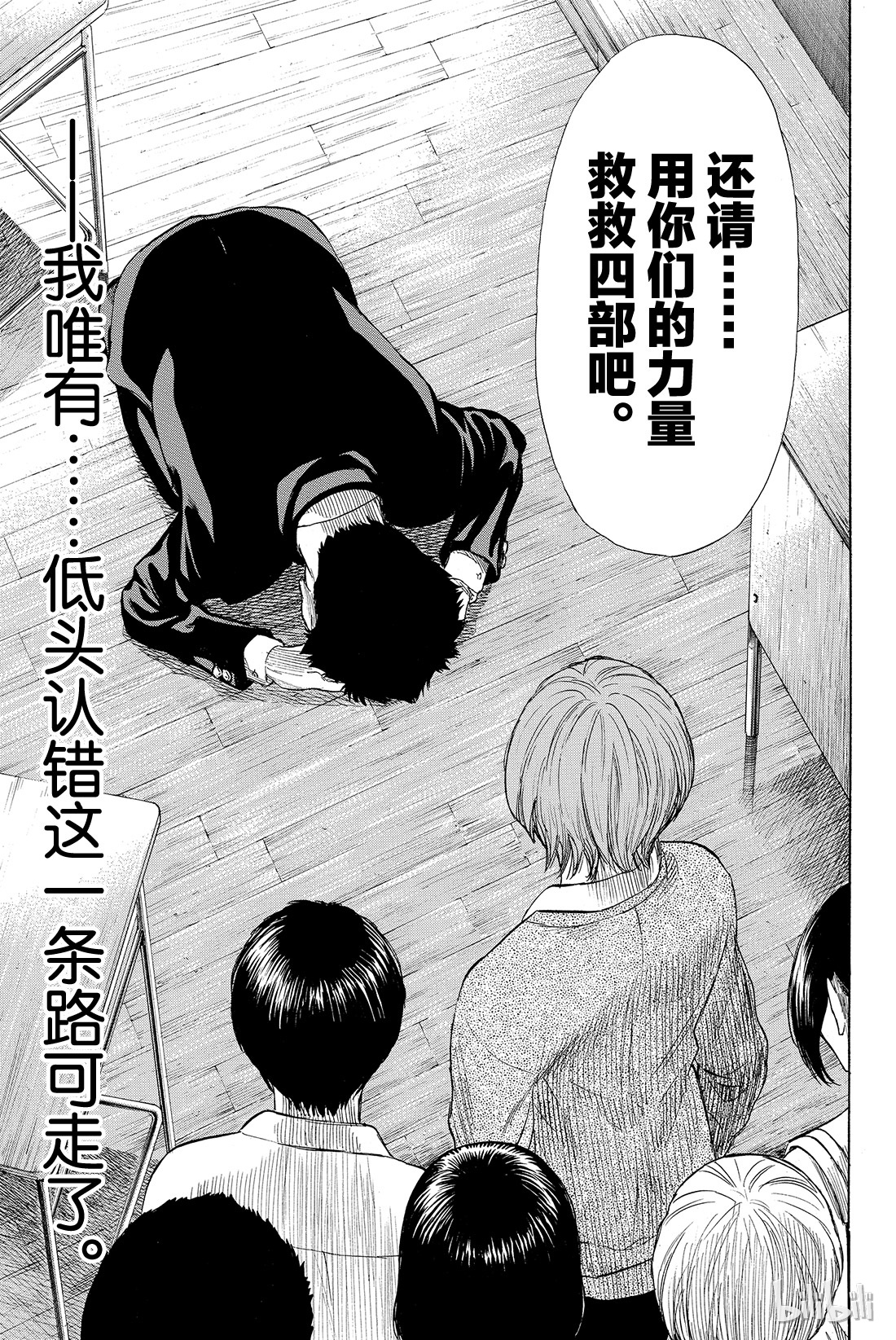 朋友游戏032 是“爱”还是“钱”