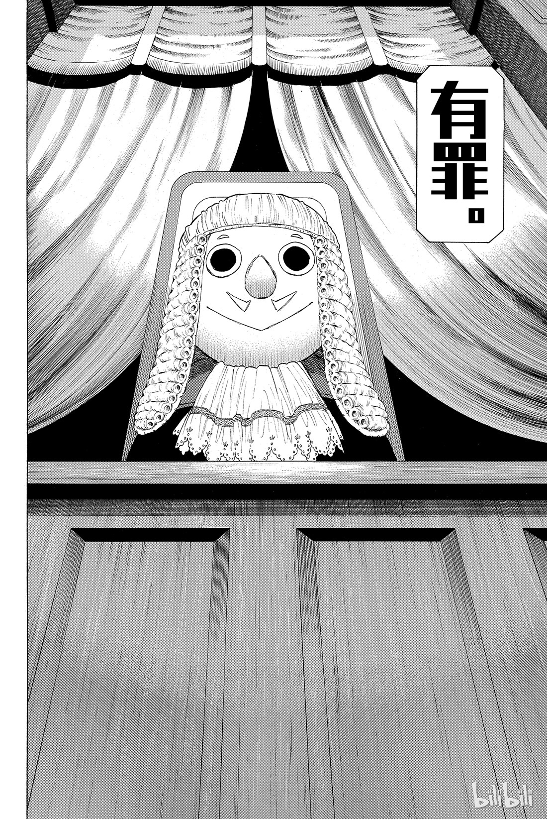 朋友游戏033 这下死了......四部的人生就要在此结束了