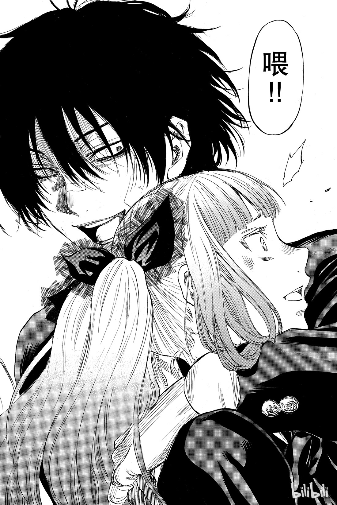 朋友游戏033 这下死了......四部的人生就要在此结束了