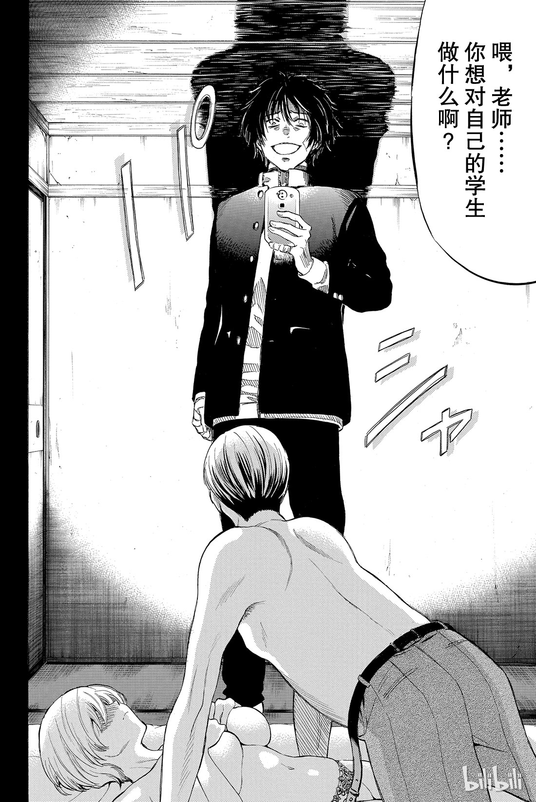 朋友游戏035 希望各位能构筑起良好的关系呢