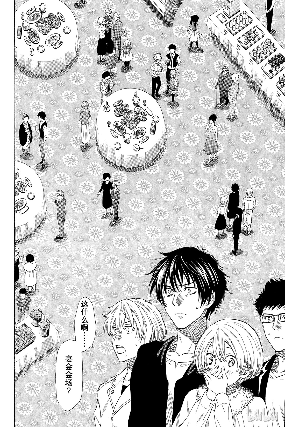 朋友游戏035 希望各位能构筑起良好的关系呢