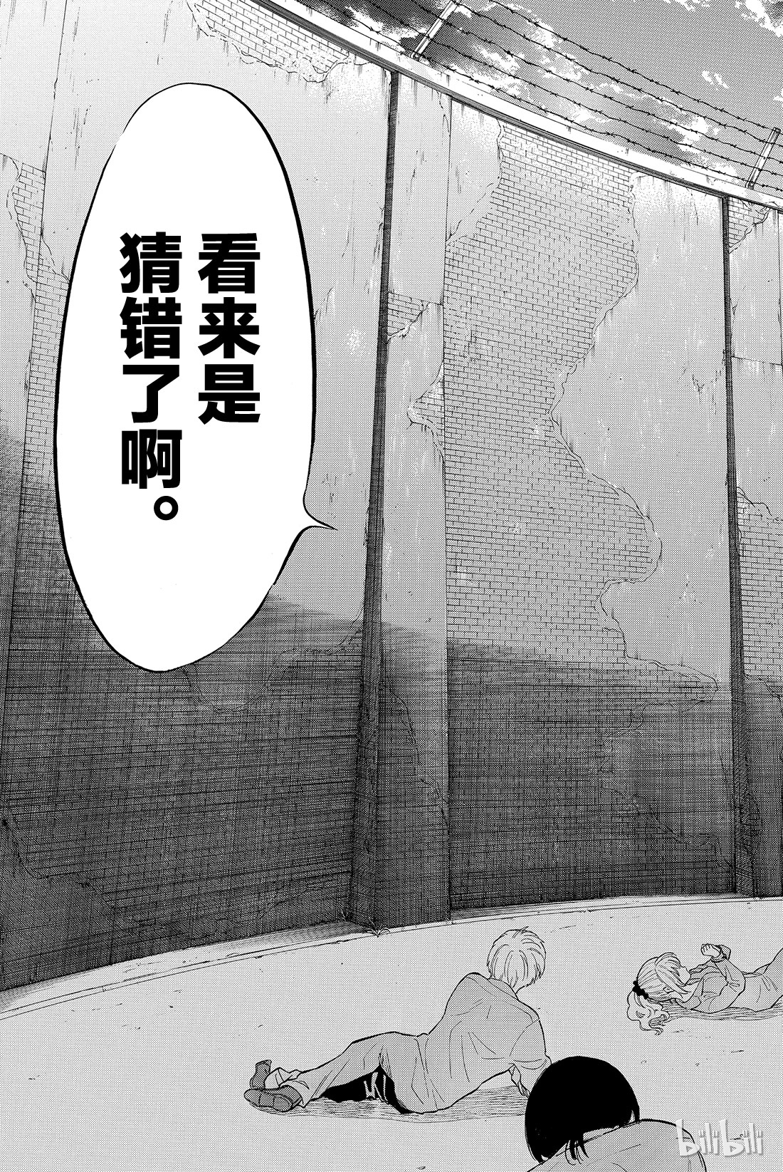 朋友游戏035 希望各位能构筑起良好的关系呢