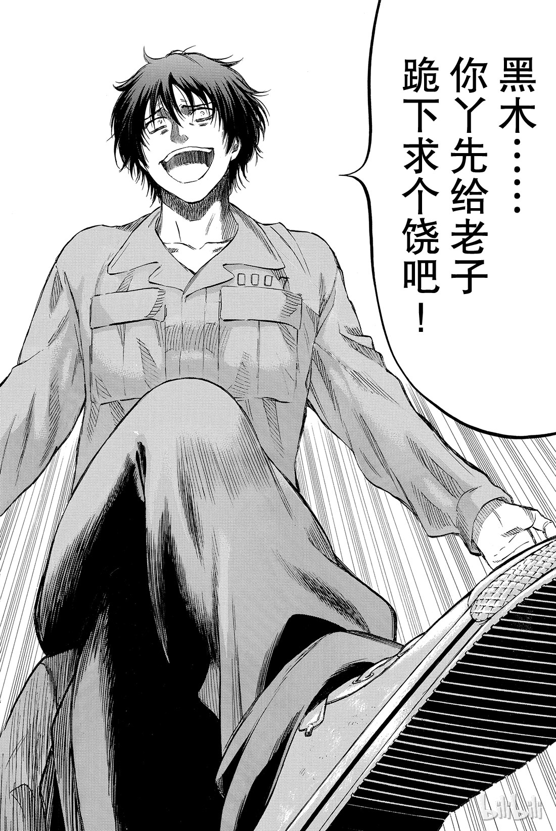 朋友游戏038 好啦，你们就死命地互相算计......构筑一个“良好关系”吧