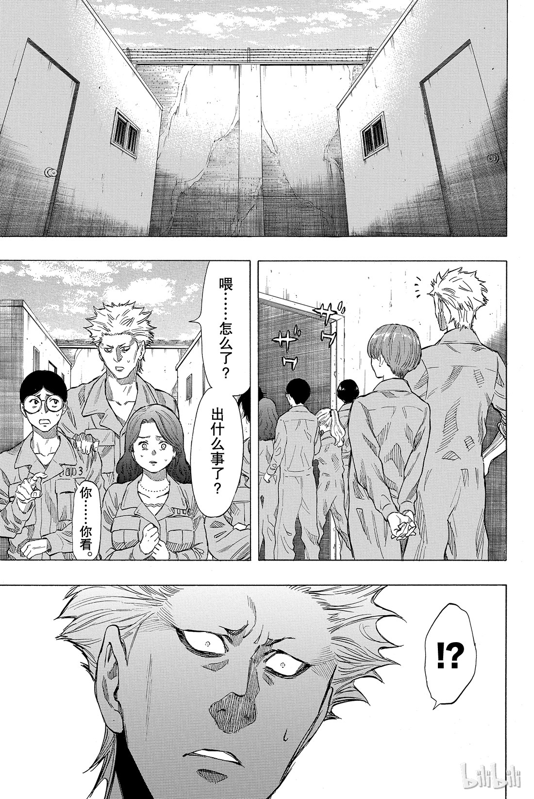 朋友游戏039 真正的黑幕另有其人