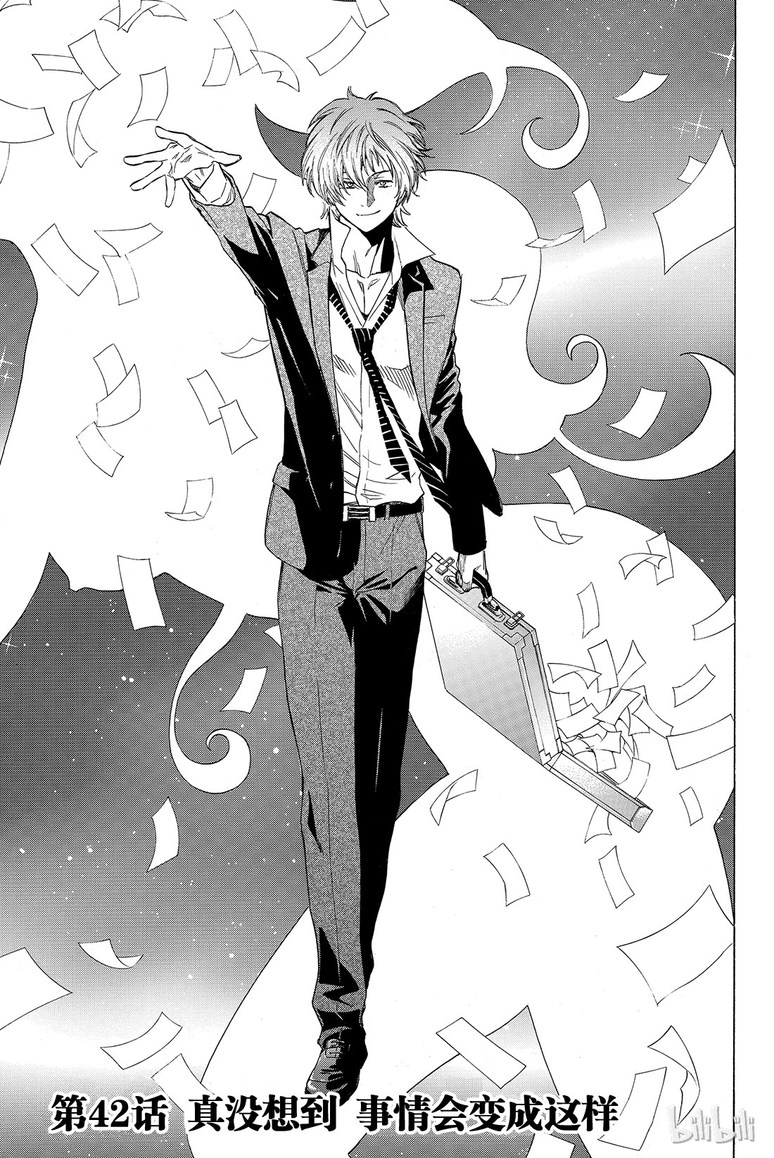 朋友游戏042 真没想到，事情会变成这样