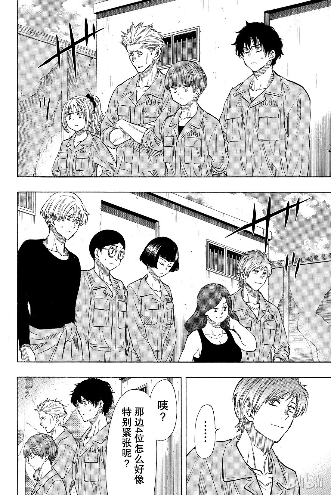 朋友游戏042 真没想到，事情会变成这样