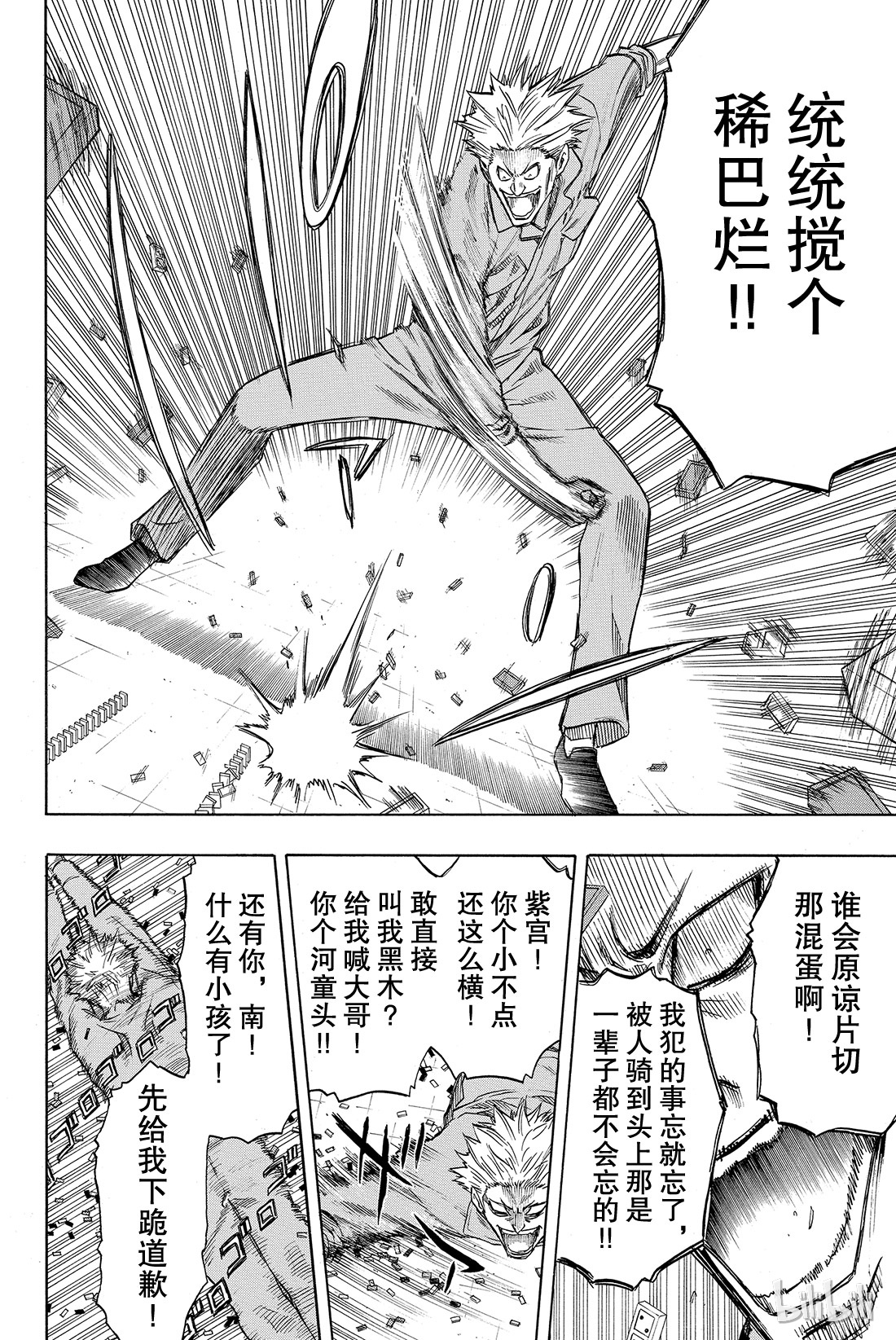 朋友游戏046 有个重要通知告诉你