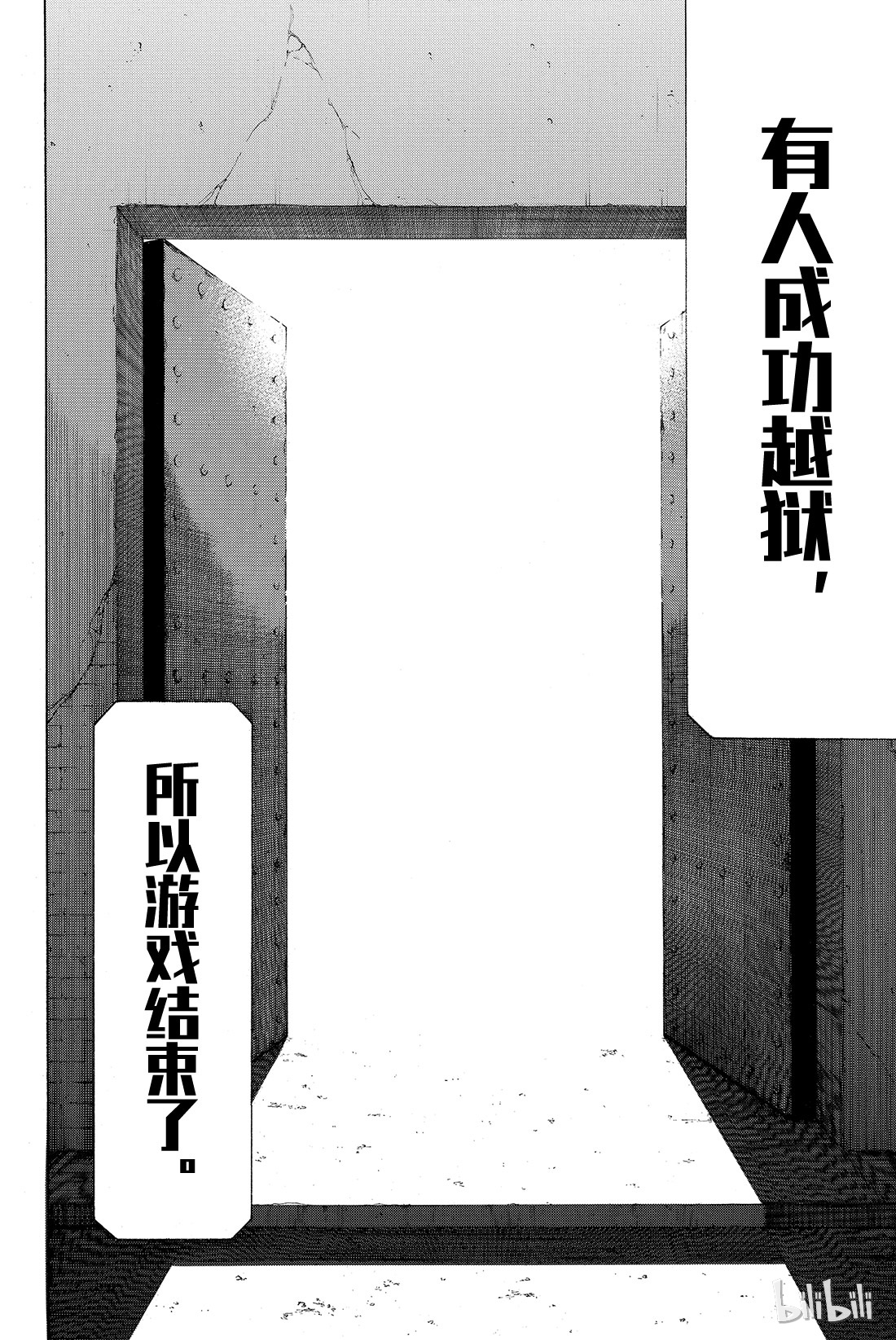 朋友游戏046 有个重要通知告诉你