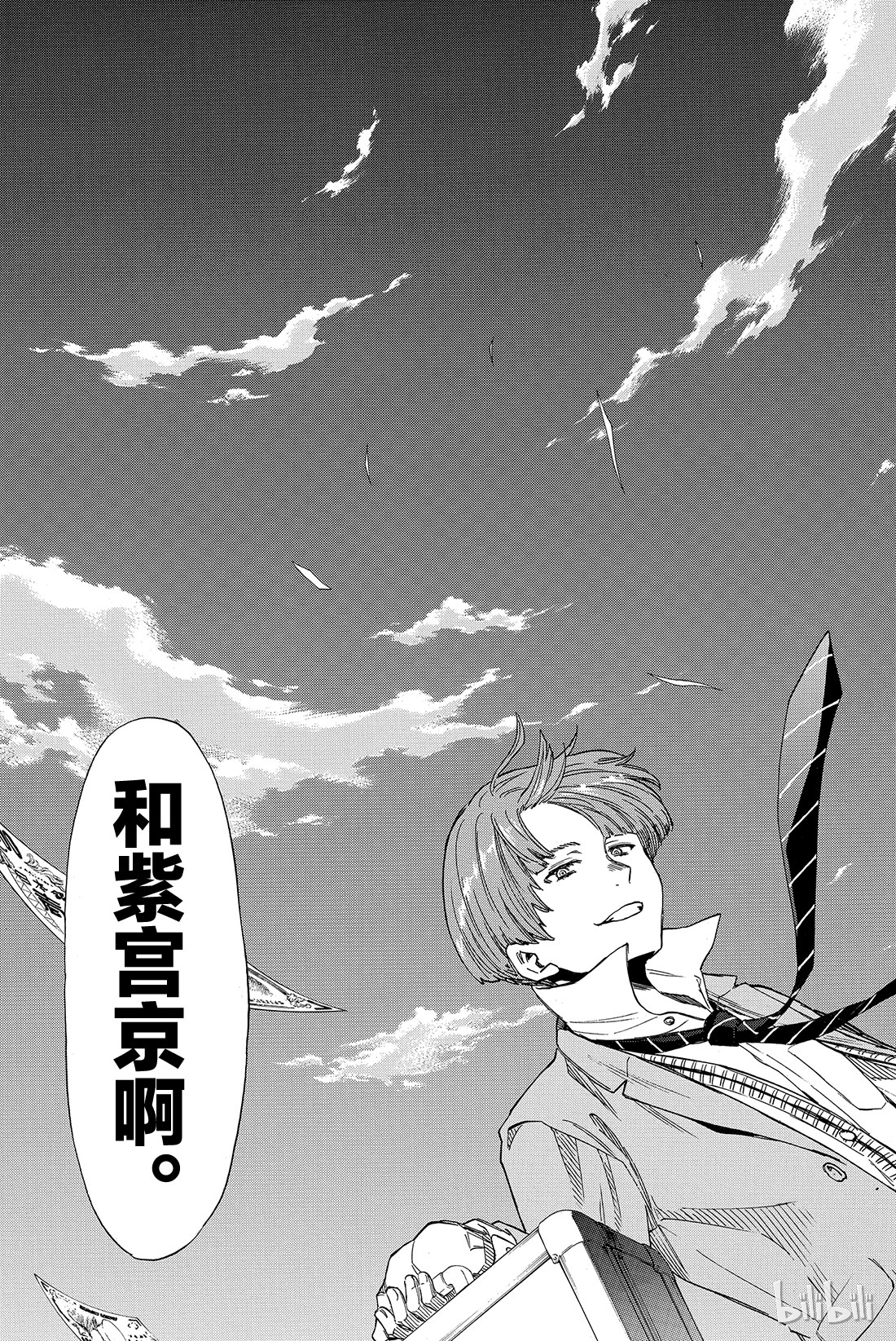 朋友游戏046 有个重要通知告诉你