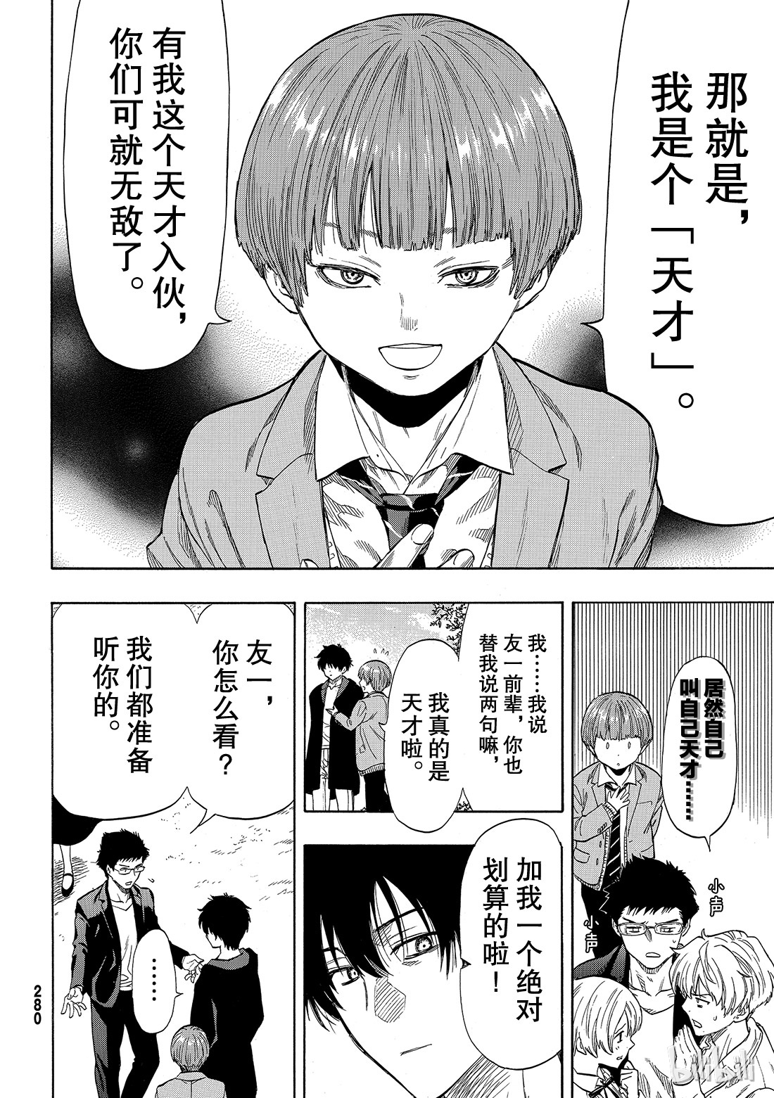 朋友游戏048 把自己的资金约滚越多吧