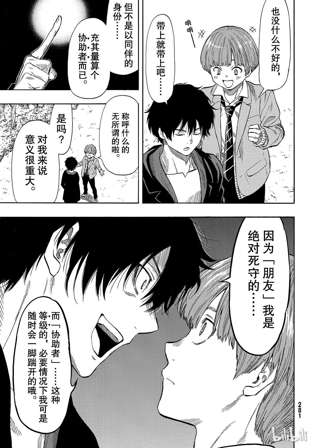 朋友游戏048 把自己的资金约滚越多吧