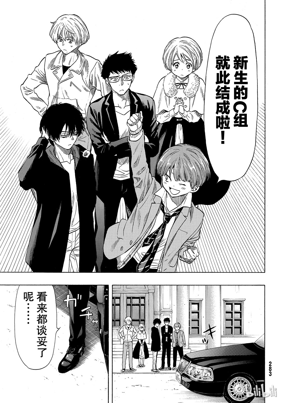 朋友游戏048 把自己的资金约滚越多吧