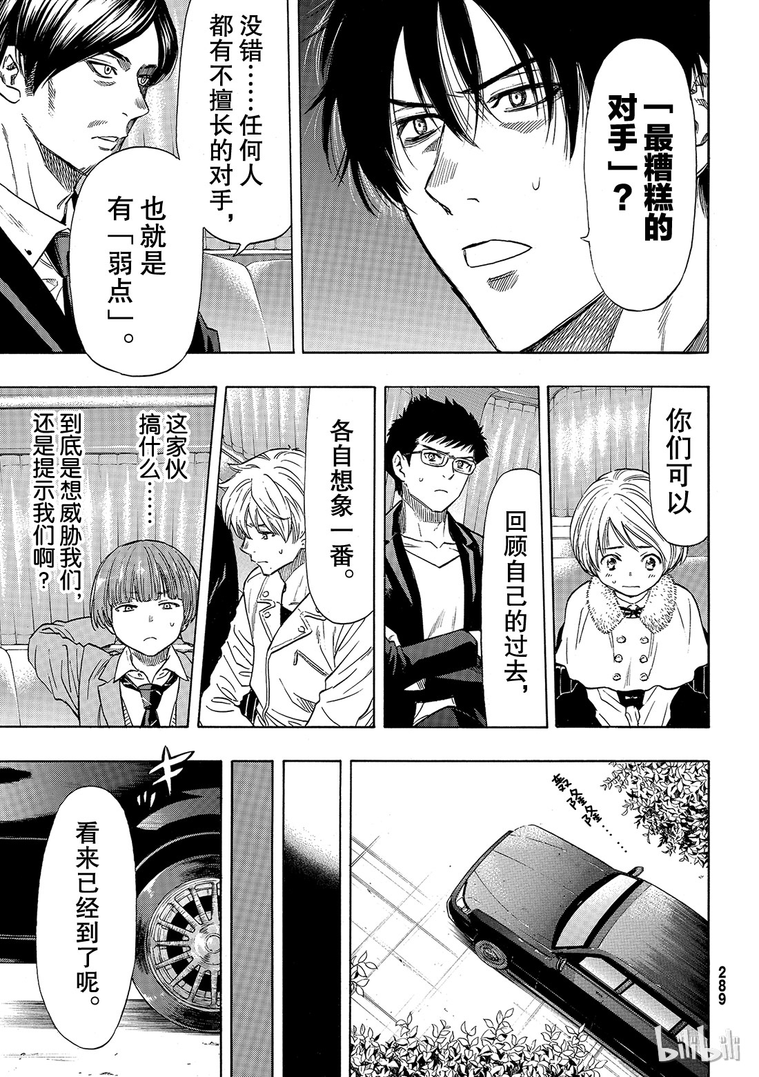 朋友游戏048 把自己的资金约滚越多吧