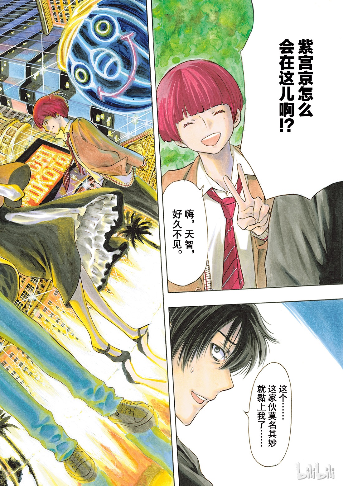 朋友游戏048 把自己的资金约滚越多吧