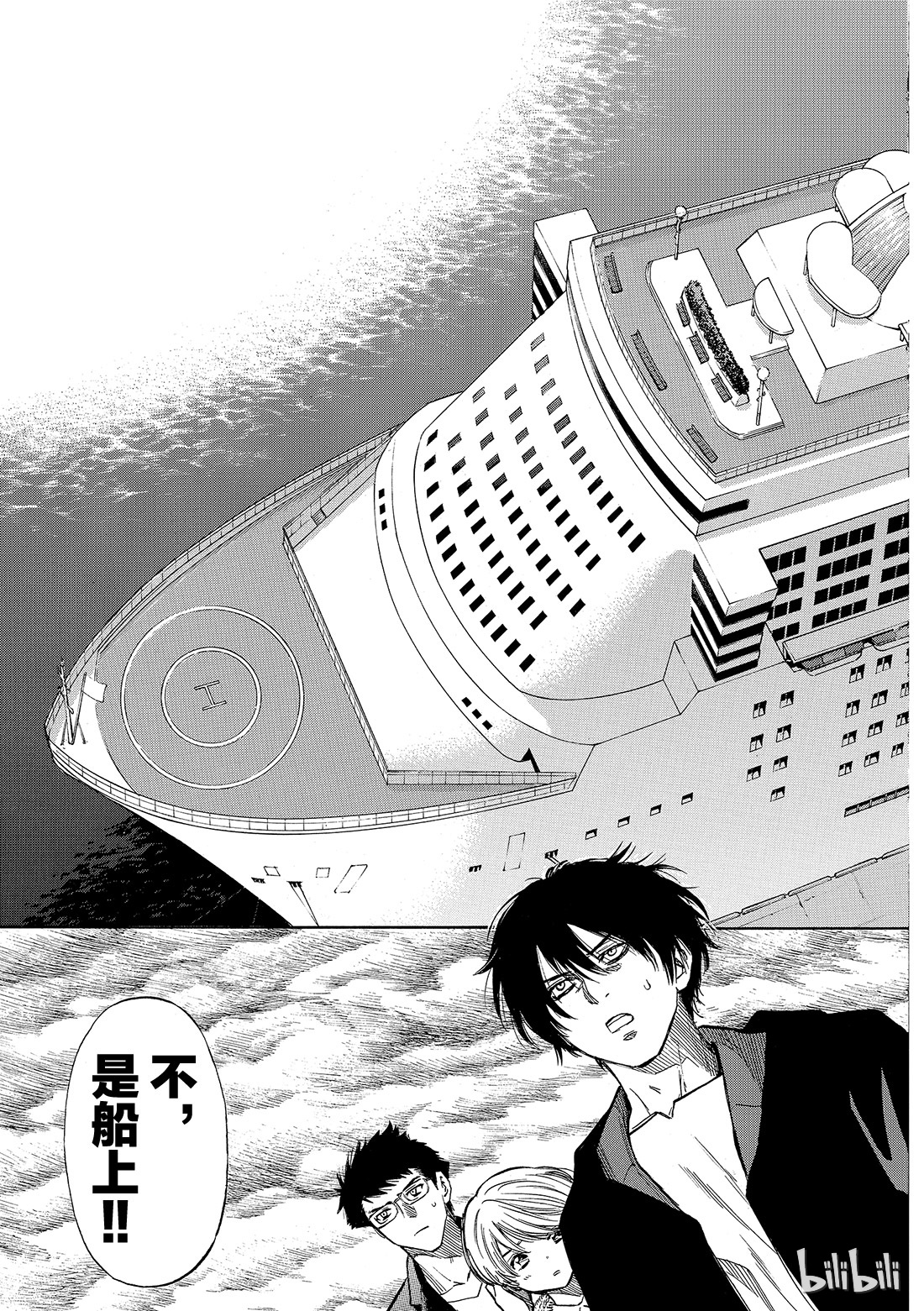 朋友游戏048 把自己的资金约滚越多吧