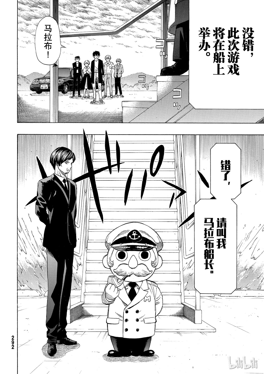 朋友游戏048 把自己的资金约滚越多吧