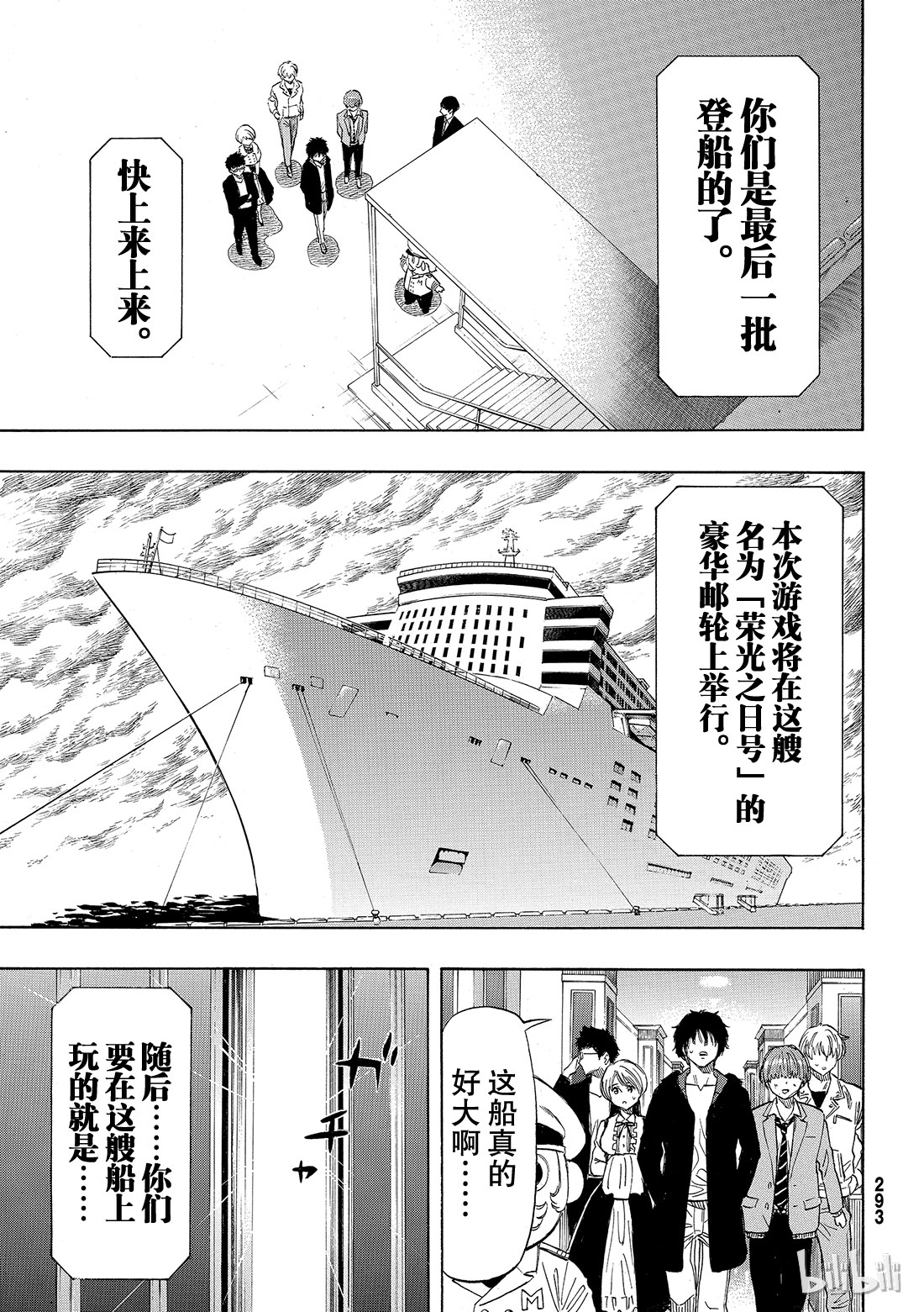 朋友游戏048 把自己的资金约滚越多吧