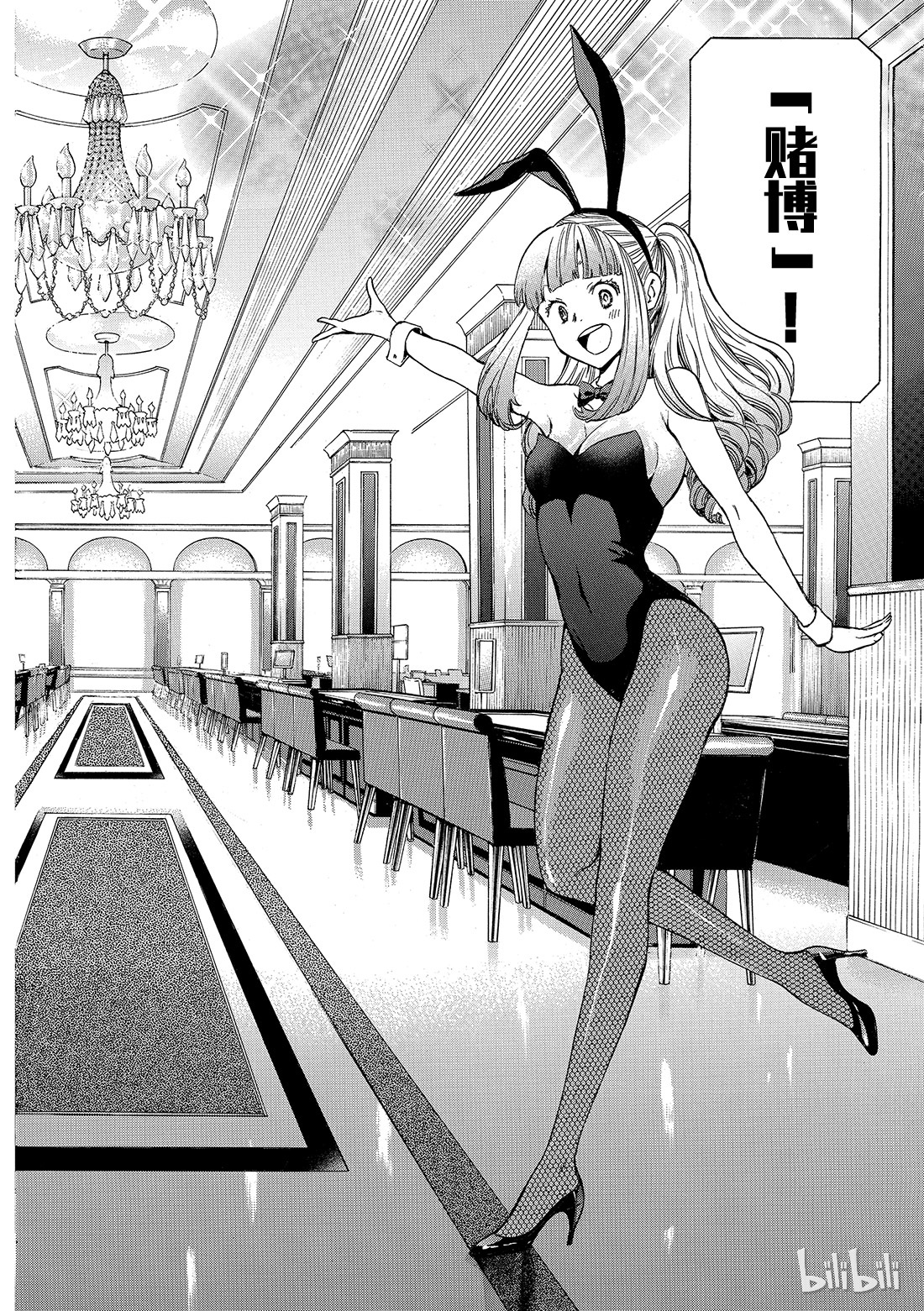 朋友游戏048 把自己的资金约滚越多吧