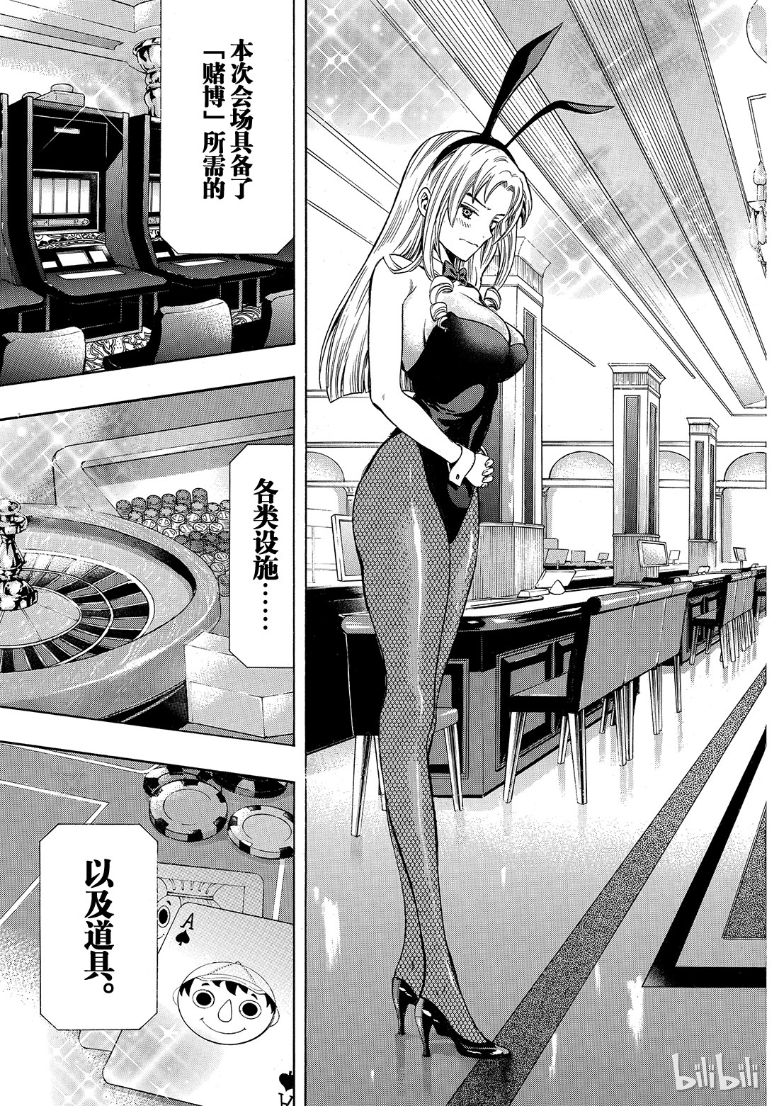 朋友游戏048 把自己的资金约滚越多吧