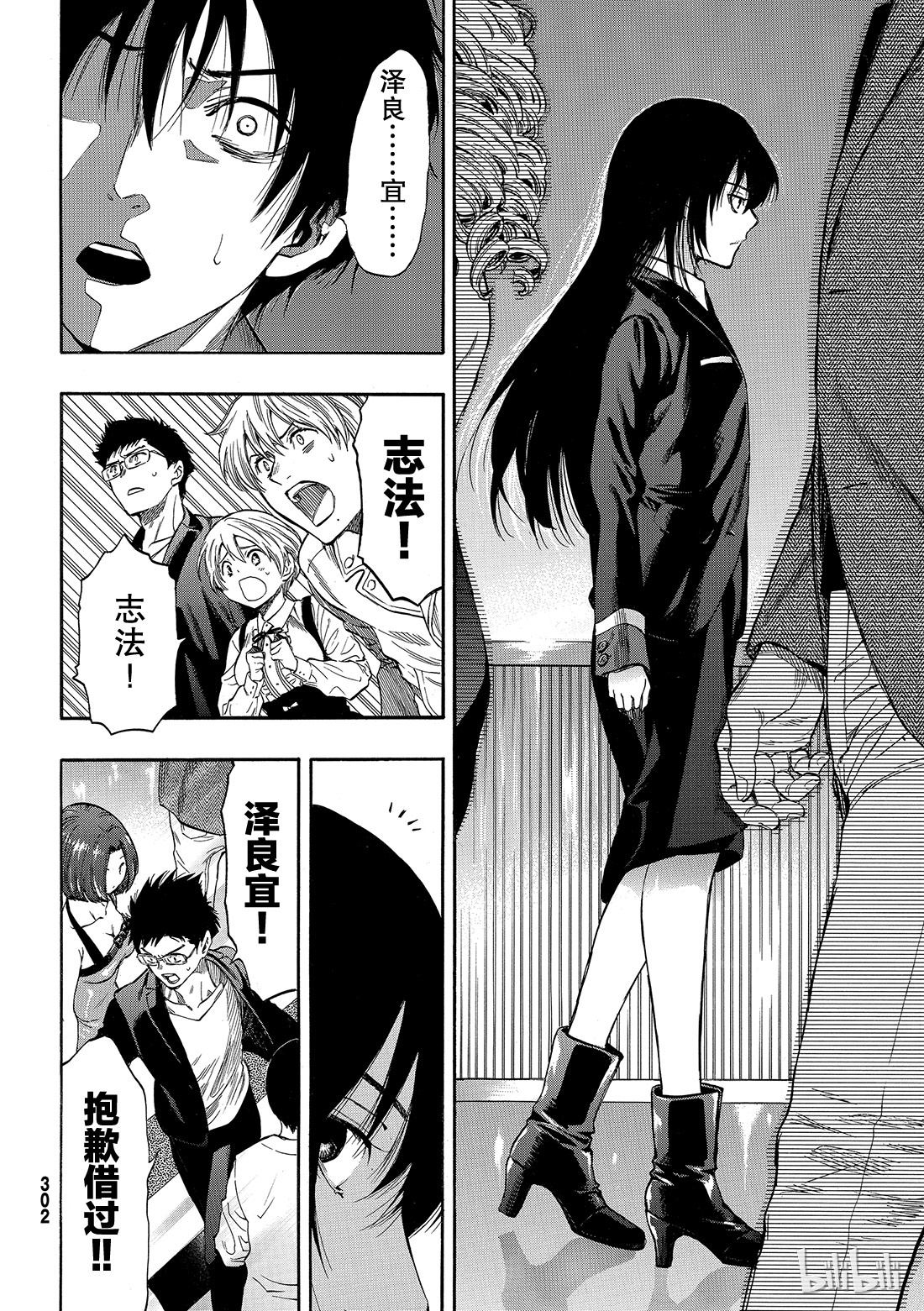 朋友游戏048 把自己的资金约滚越多吧