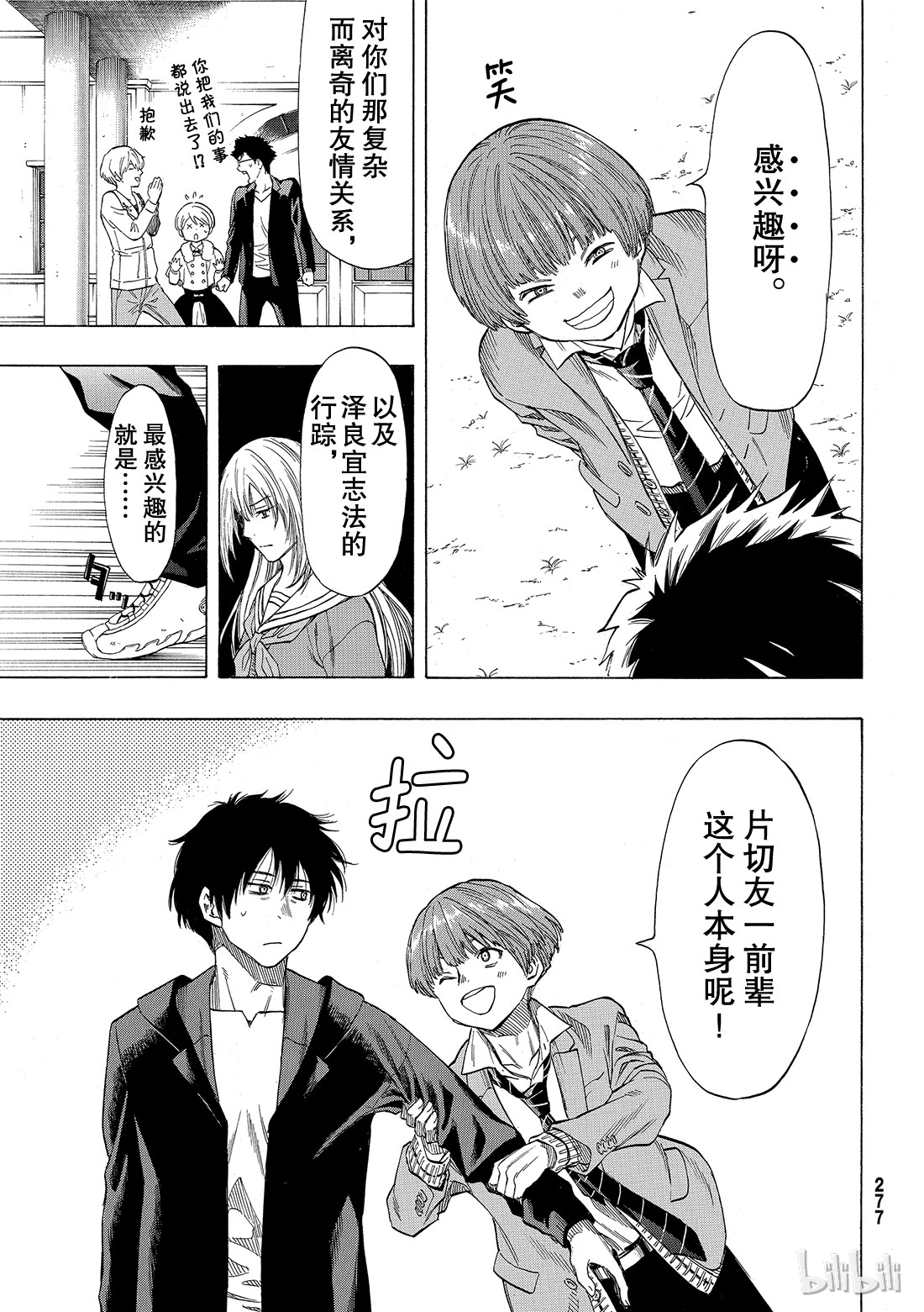 朋友游戏048 把自己的资金约滚越多吧