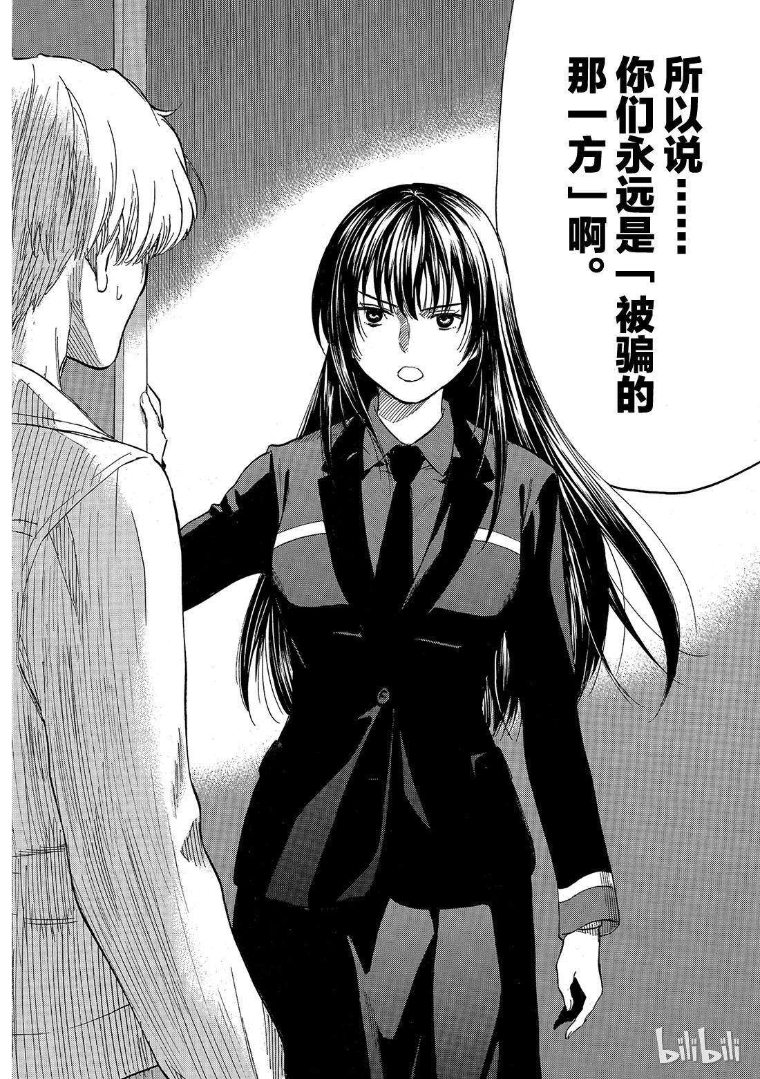 朋友游戏052 希望你们能与我们合作