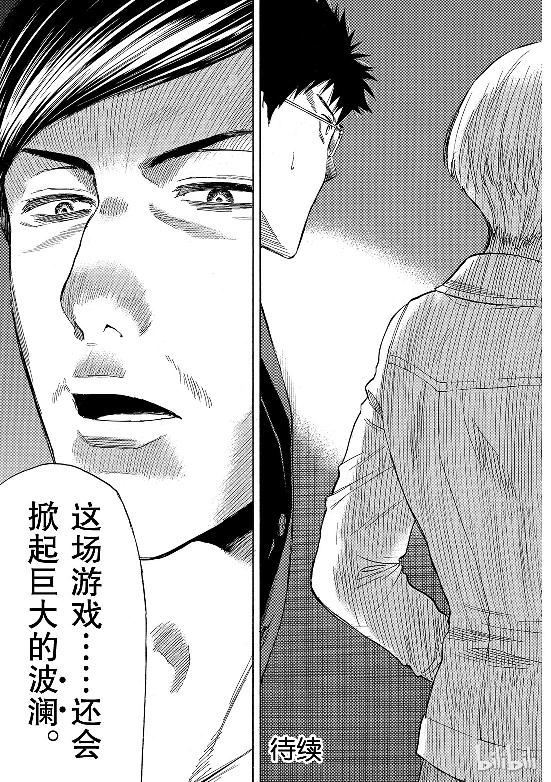 朋友游戏052 希望你们能与我们合作