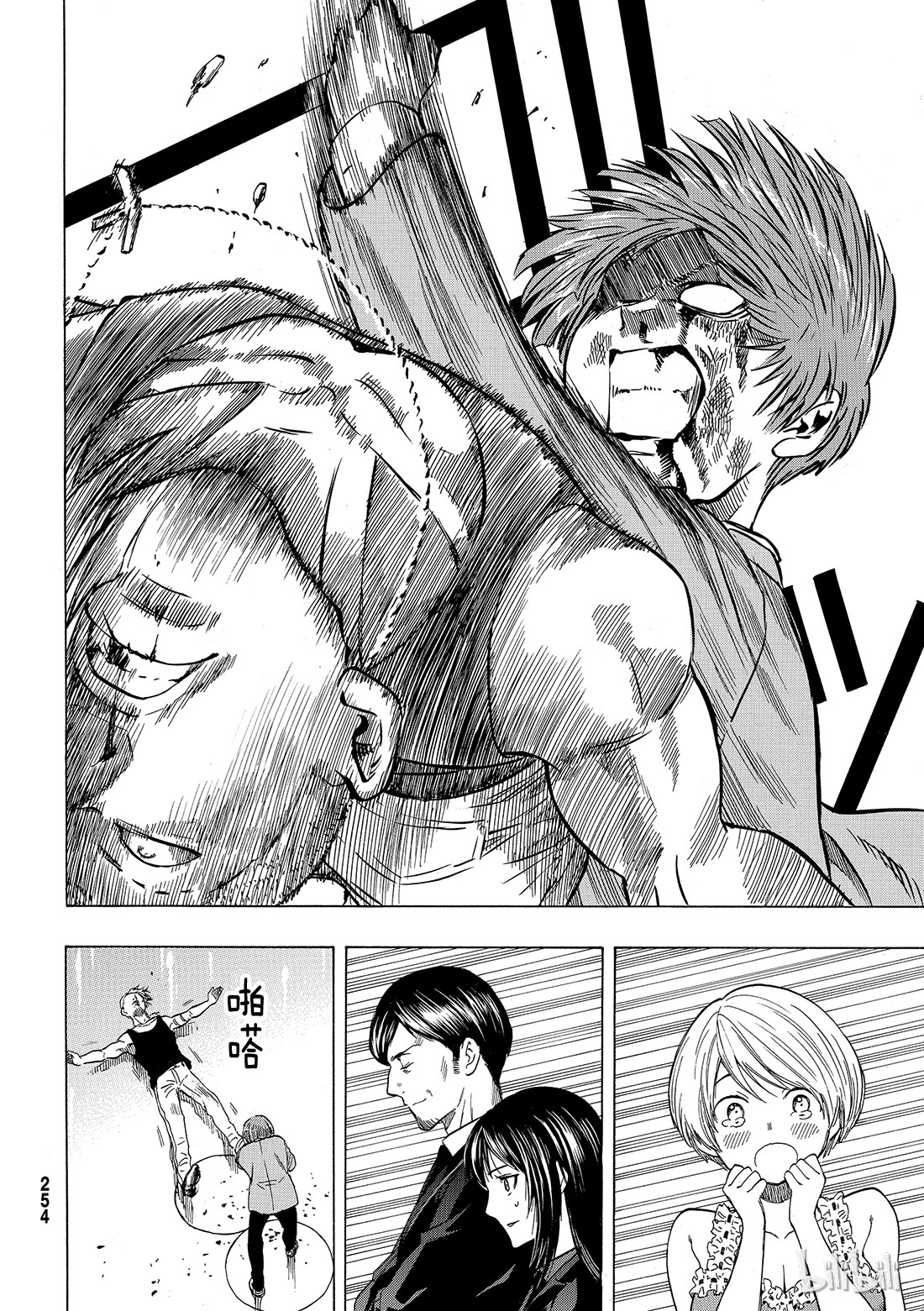 朋友游戏054 “怎么看都是你输呢”