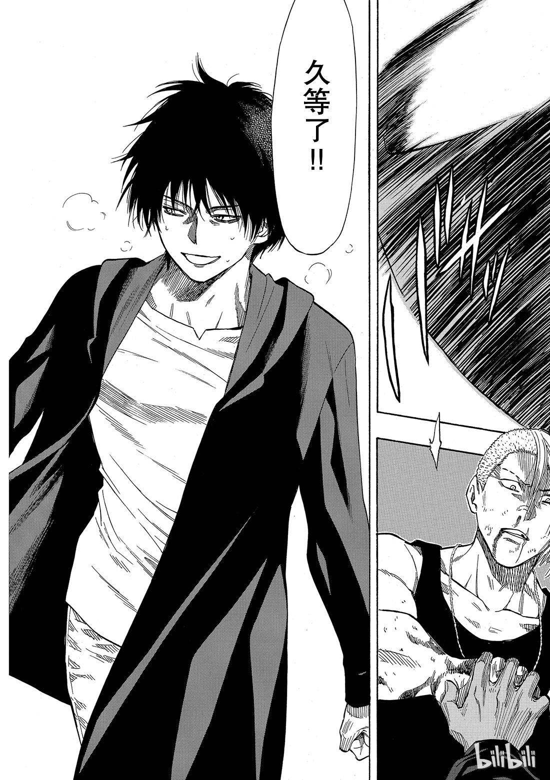 朋友游戏054 “怎么看都是你输呢”