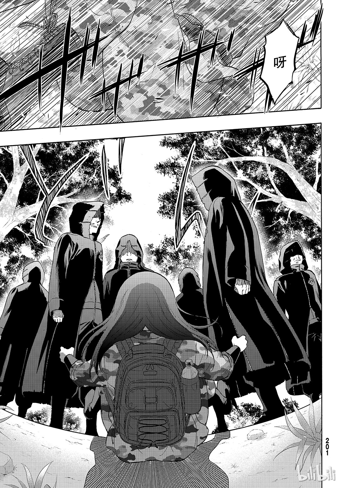 朋友游戏068 “也就是……增加同伴”