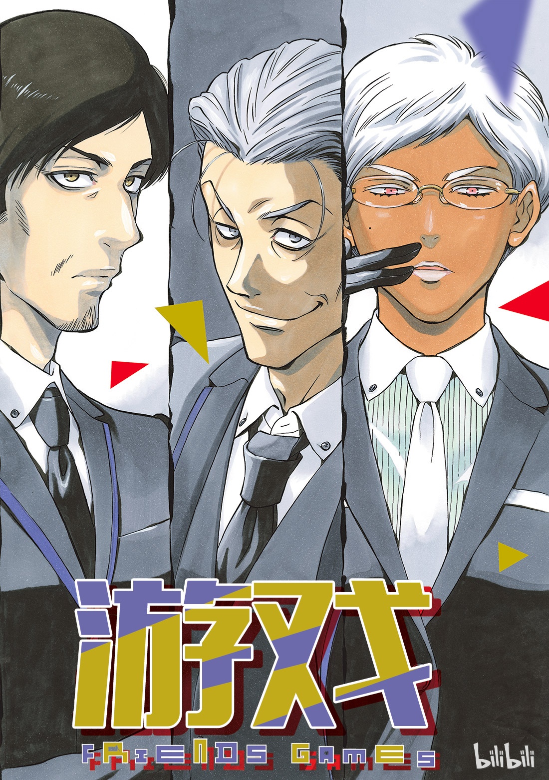 朋友游戏069 期待新的策略哦