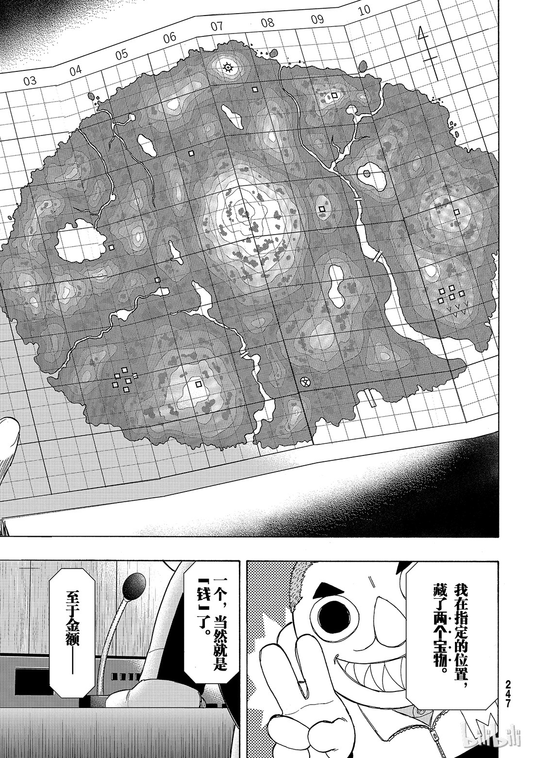 朋友游戏069 期待新的策略哦