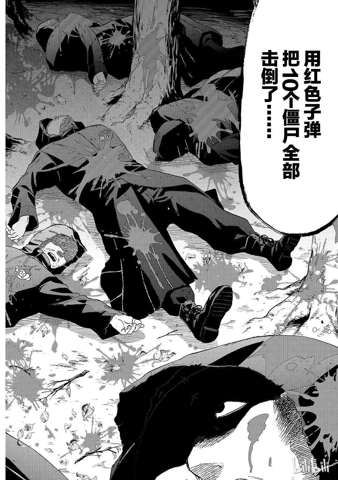 朋友游戏070 那家伙……是『恶魔』