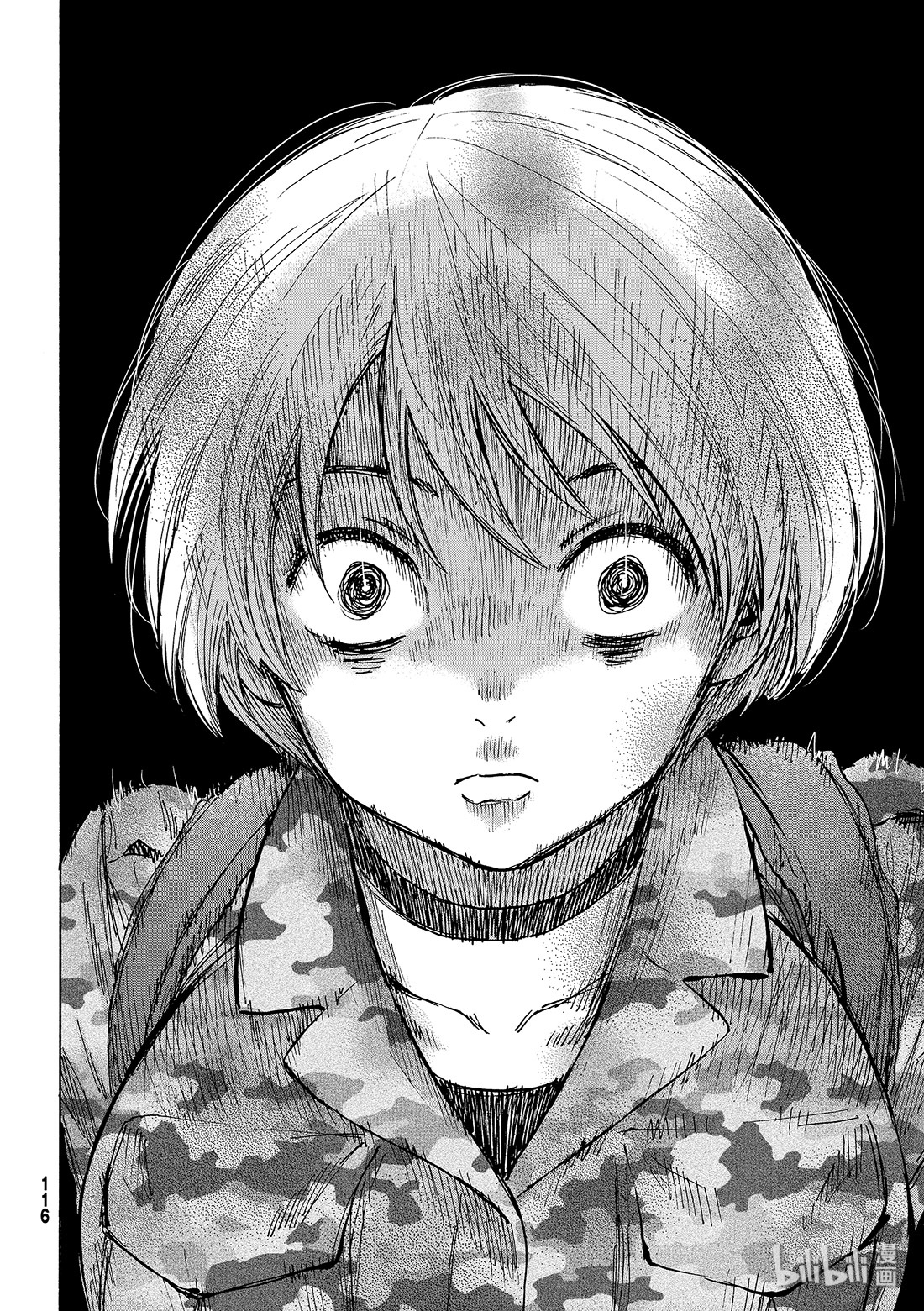 朋友游戏75 还是老样子呢