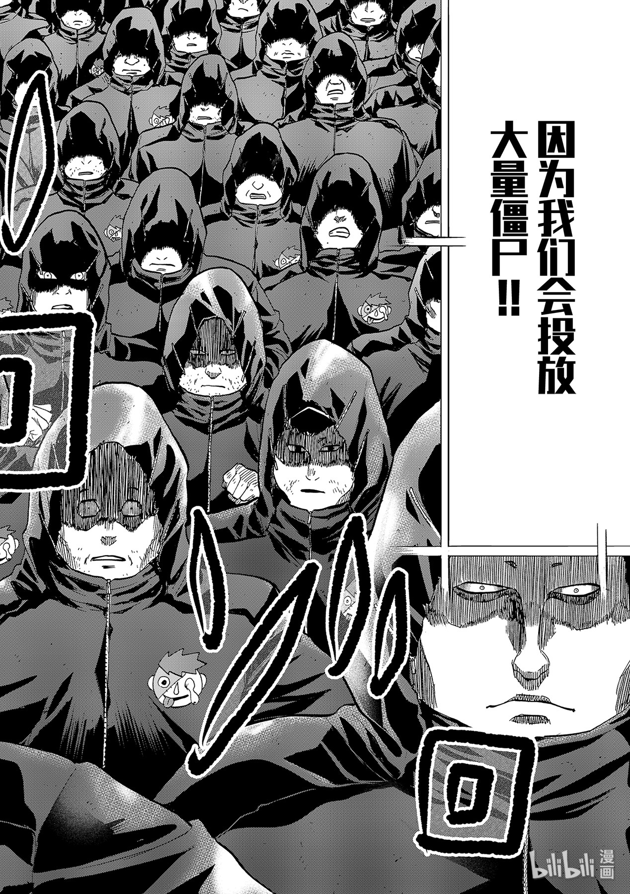 朋友游戏079 一觉都睡不好