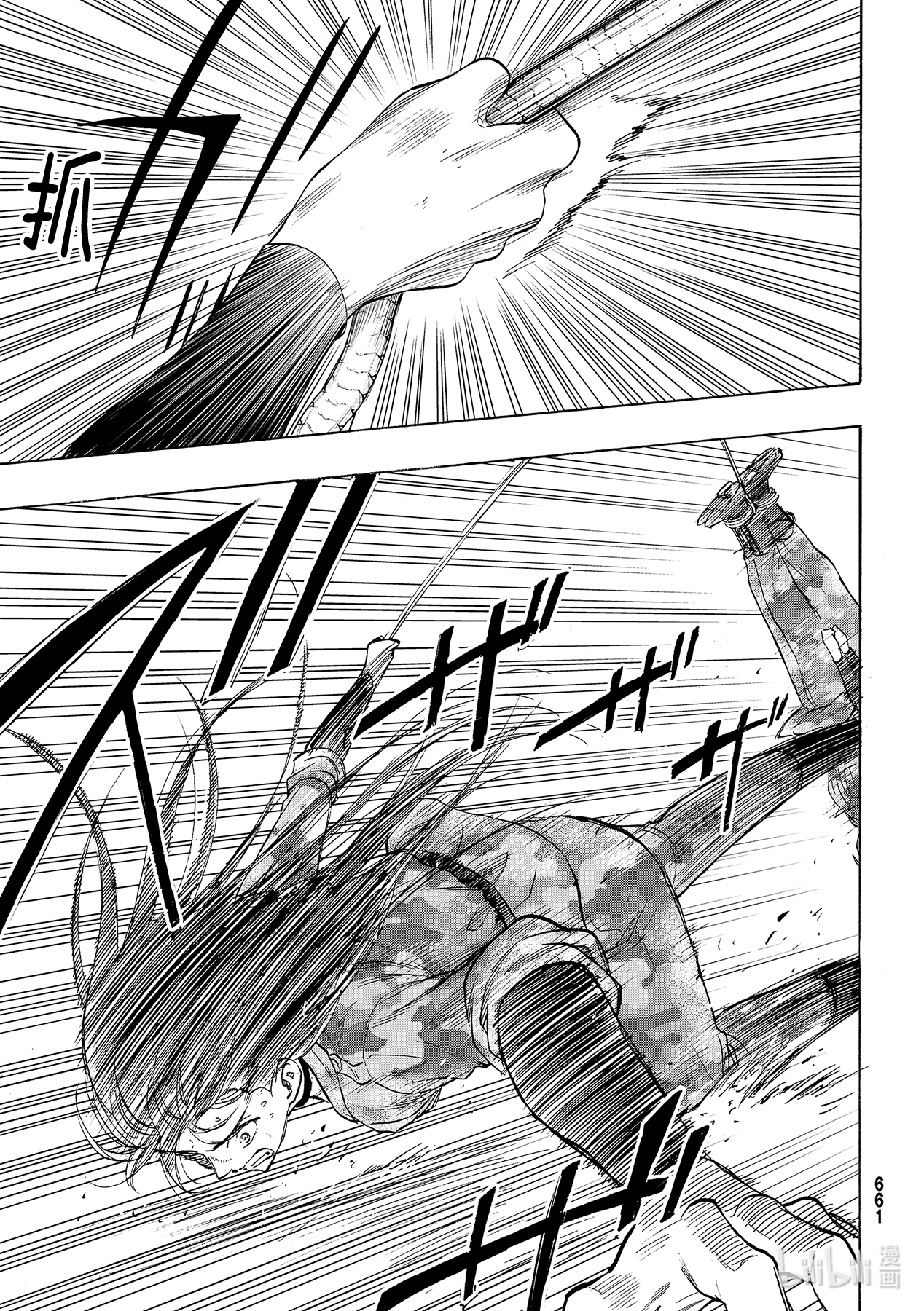 朋友游戏081 最佳选择