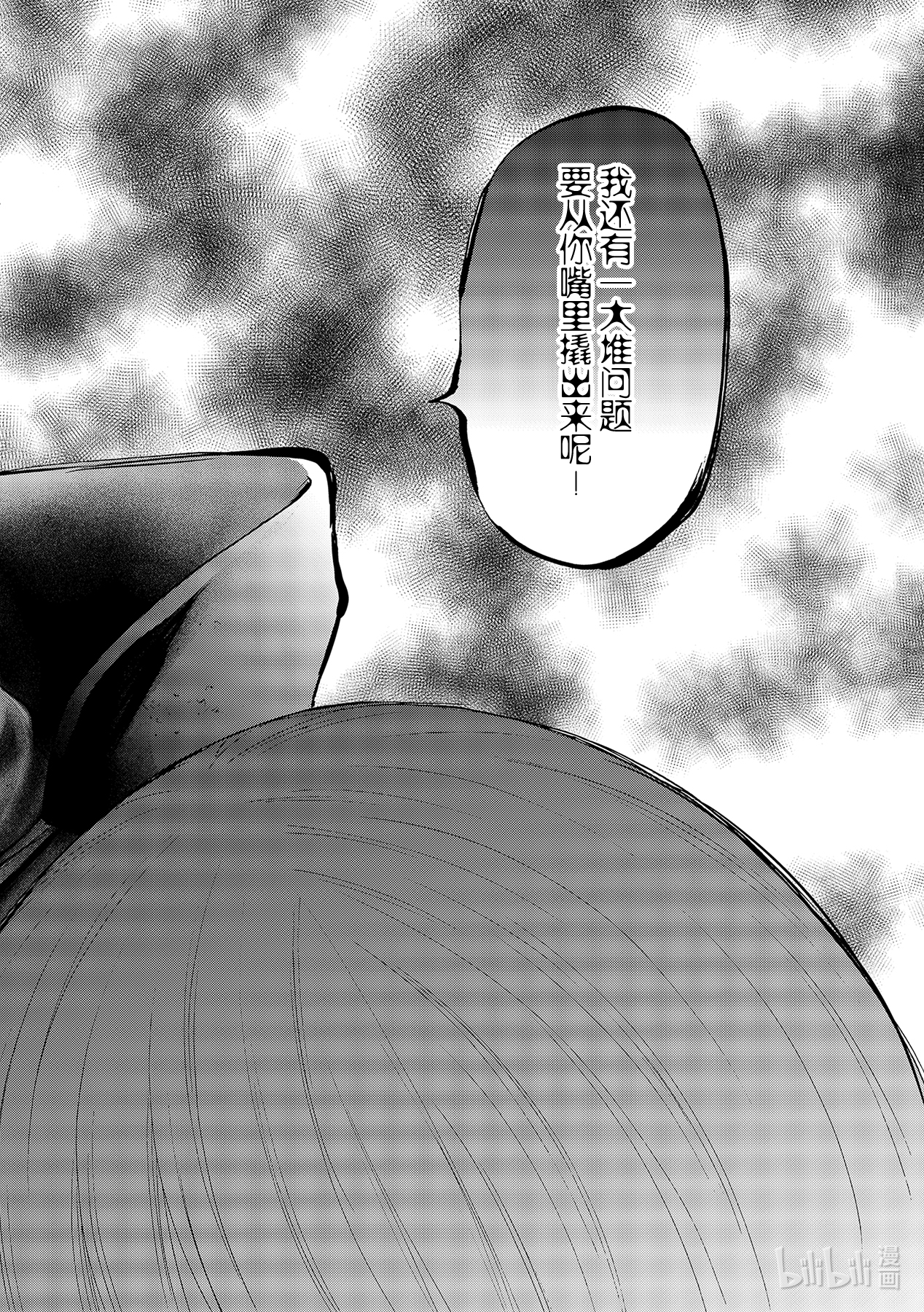 朋友游戏083 浪费时间