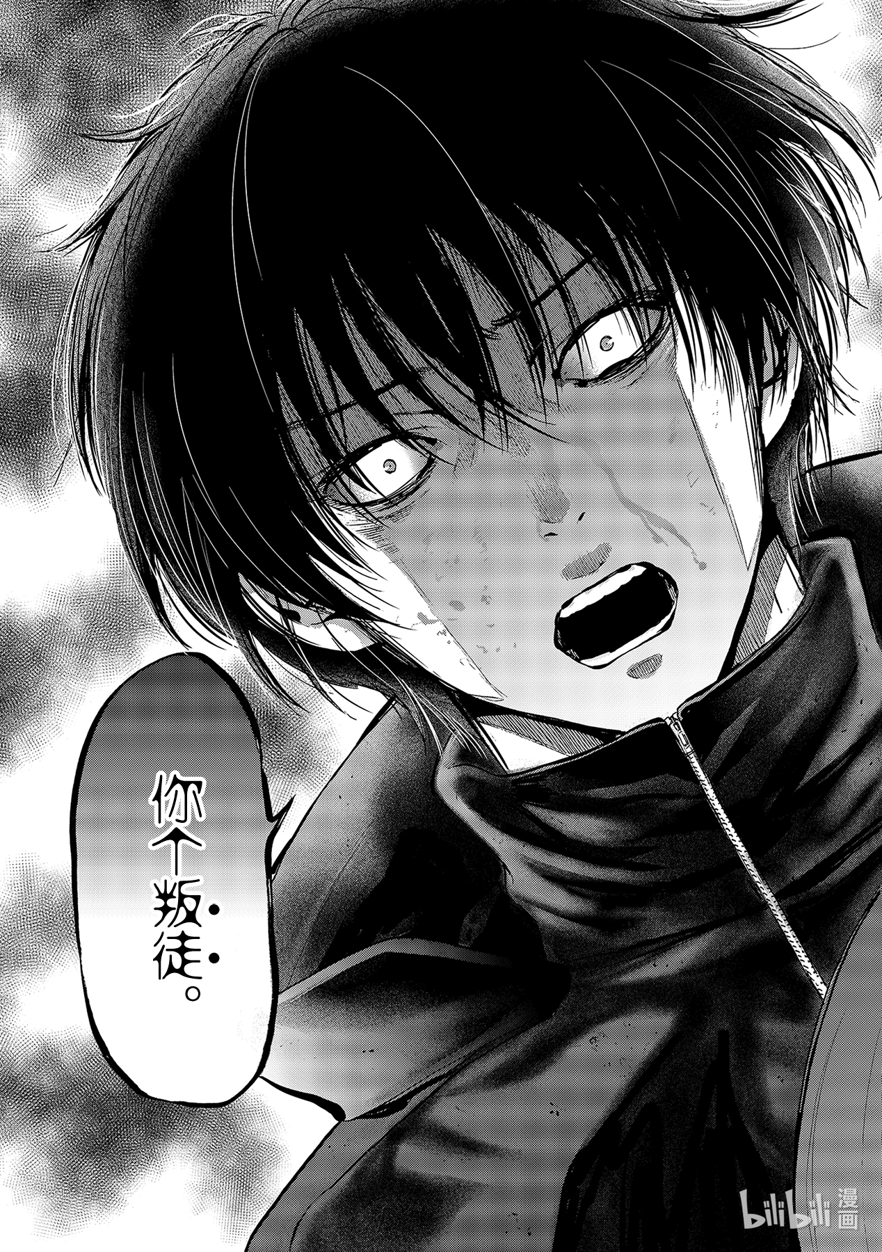 朋友游戏083 浪费时间