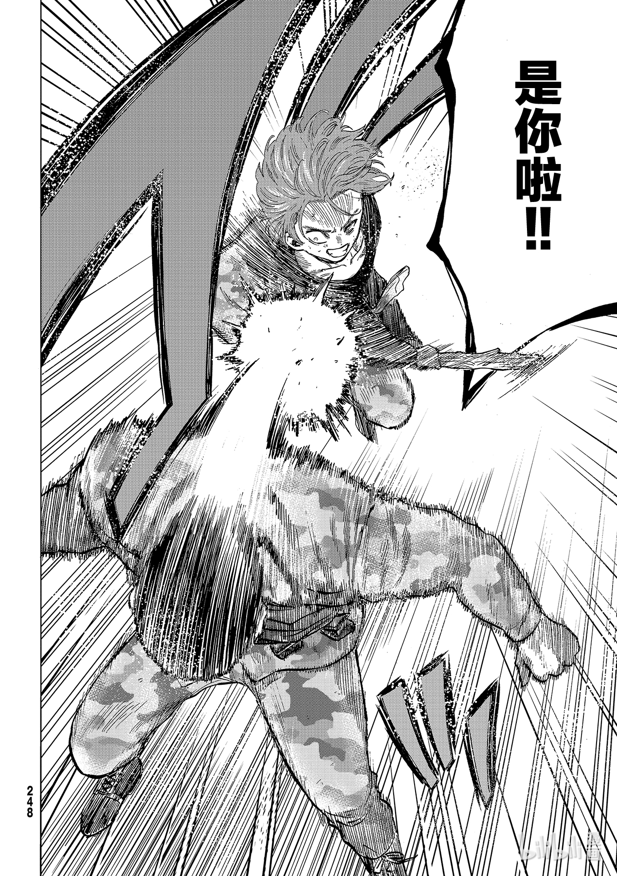 朋友游戏86 活下来的是