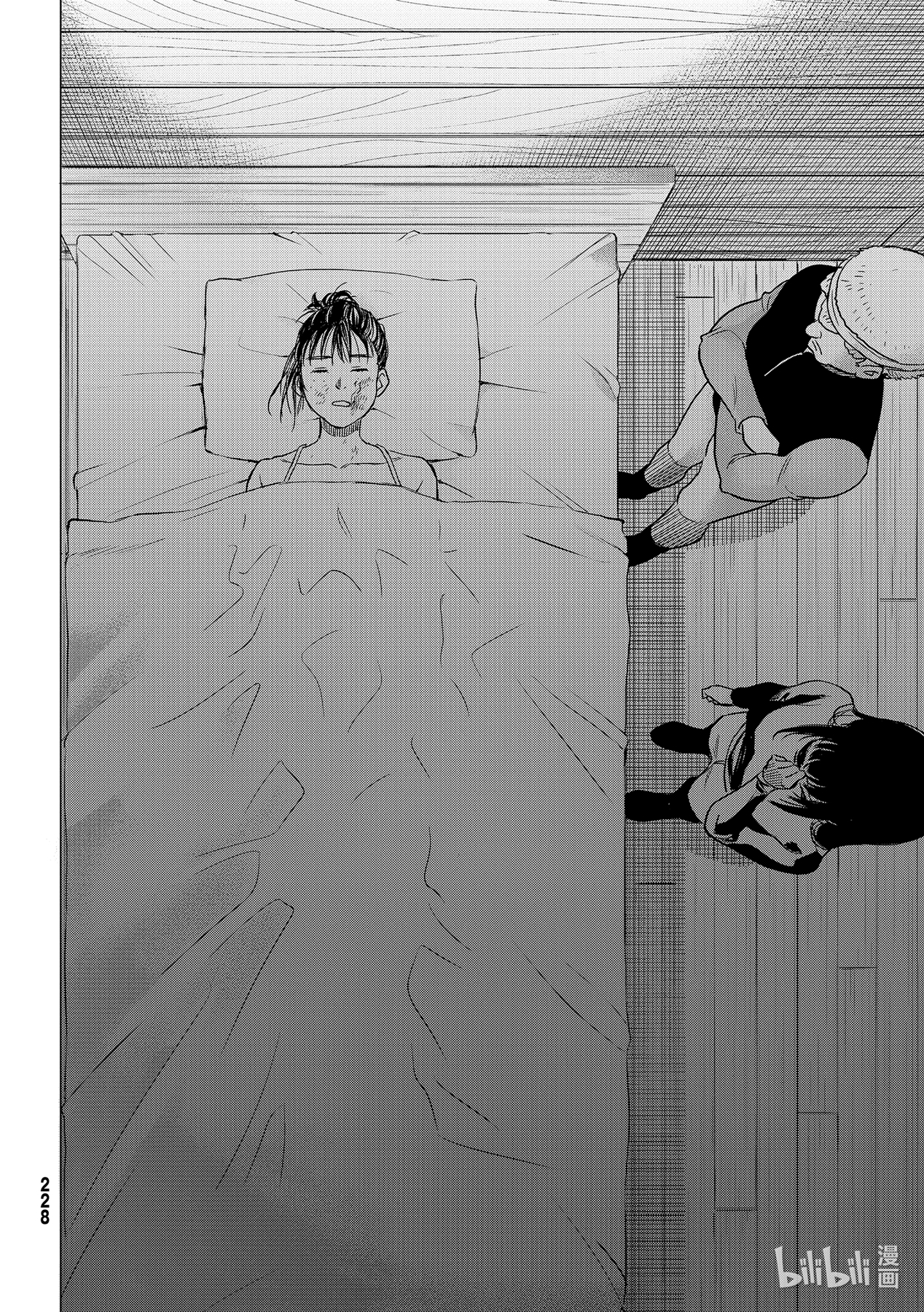 朋友游戏93 杀人嫌疑