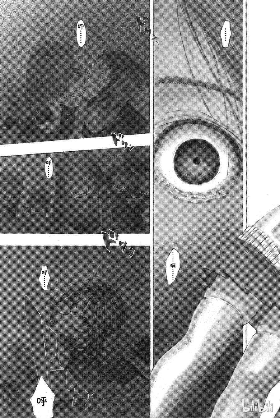 朋友游戏005 有很多话想说吧