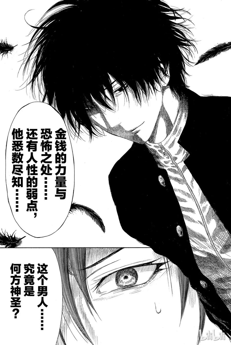 朋友游戏010 虽虽然很突然，但是游戏到此结束喽