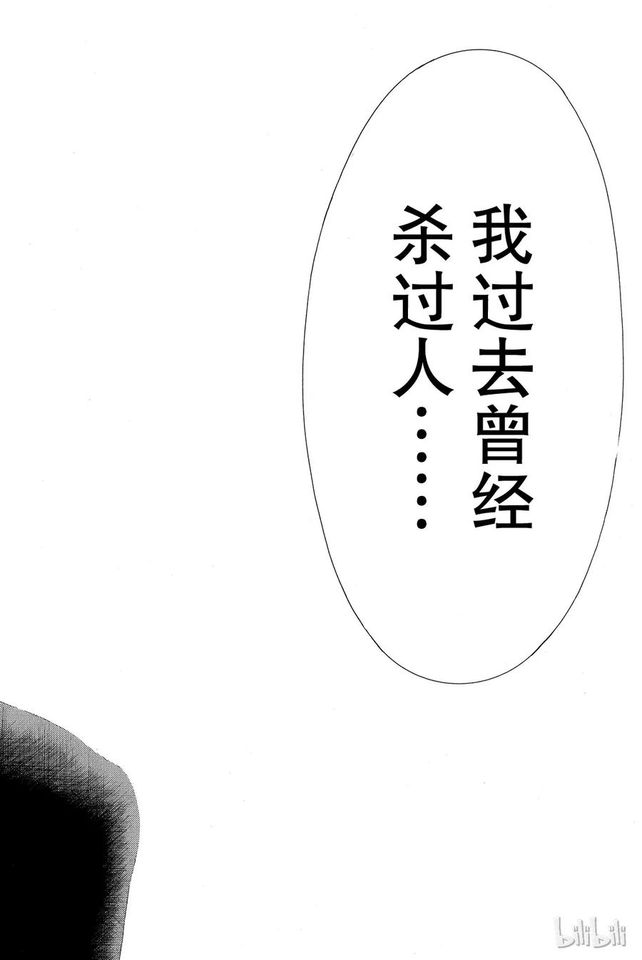 朋友游戏010 虽虽然很突然，但是游戏到此结束喽