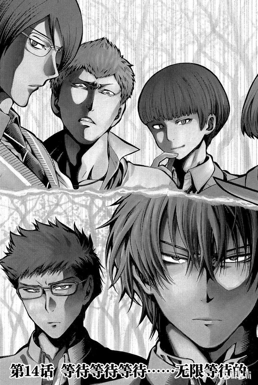 朋友游戏014 等待等待等待无限等待的游戏是“友情捉迷藏”哦